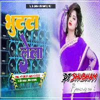 Bhutta Lela Dj Song Full Hard Bass Mix Neelkamal Singh Neha Raj Bhojpuri Song | Dj Shubham Banaras